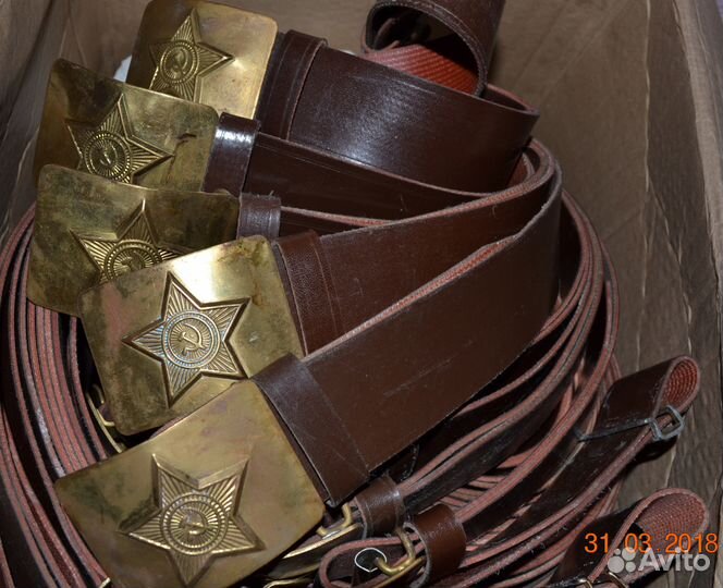 Ремень солдатский с латунной бляхой. СССР