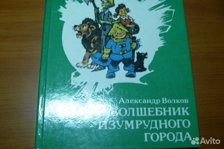 Советские детские книги