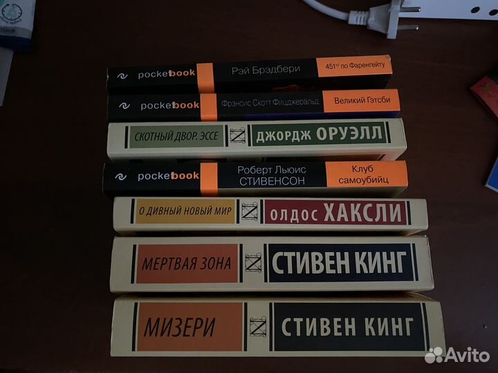 Книги советские и современные