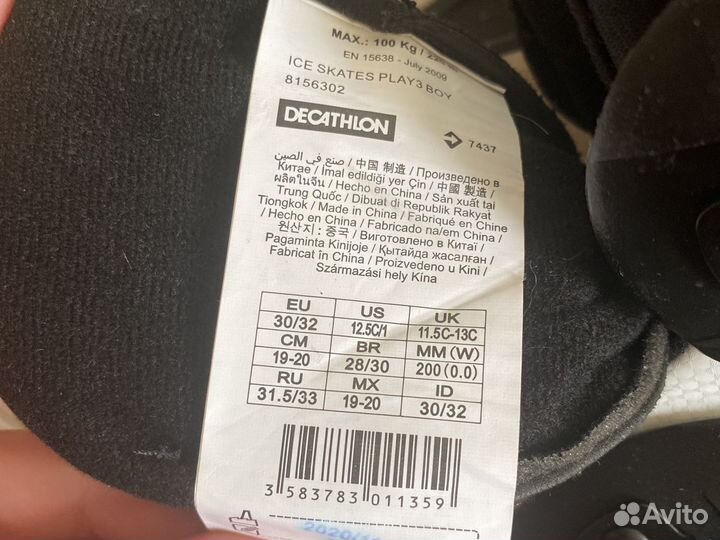 Коньки р.30-32 в аренду или продажа