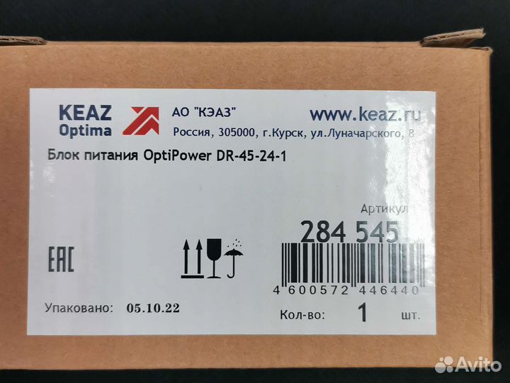 Блок питания 24v