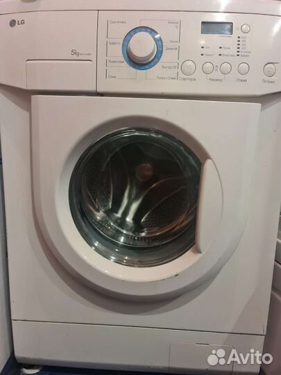 Стиральная машина бу