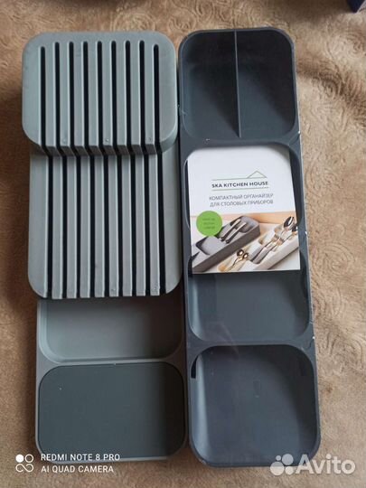 Кухонный органайзер