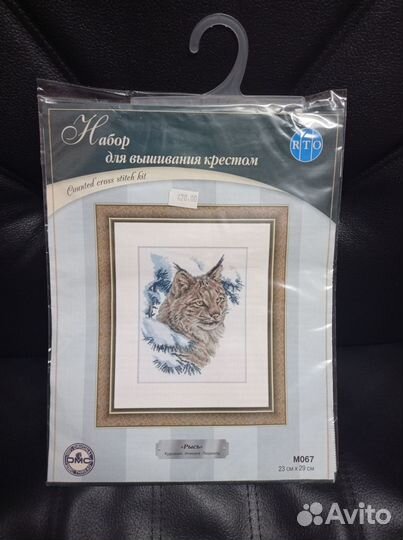 RTO Рысь набор для вышивания