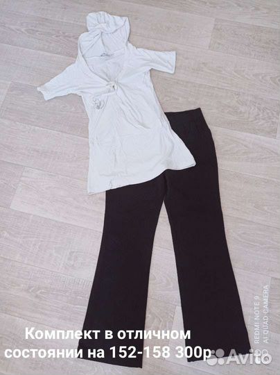 Вещи на девочку 152-158