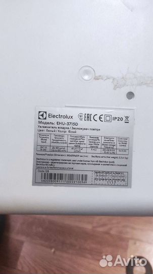 Увлажнитель воздуха Electrolux EHU-3715d