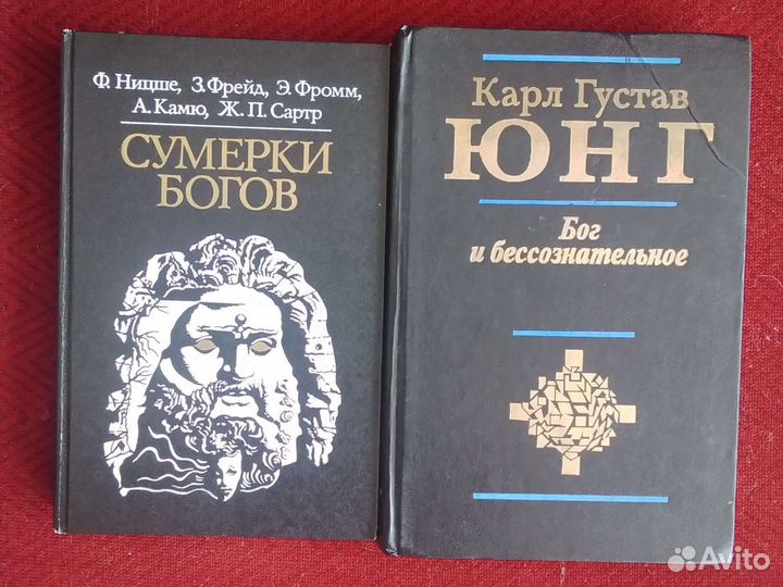 Книги по философии