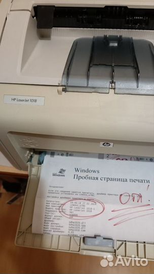 Принтер нр LJ 1018 и 1010