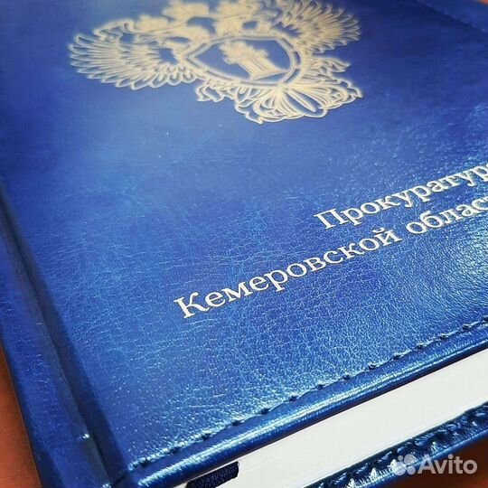 Брендирование ежедневников