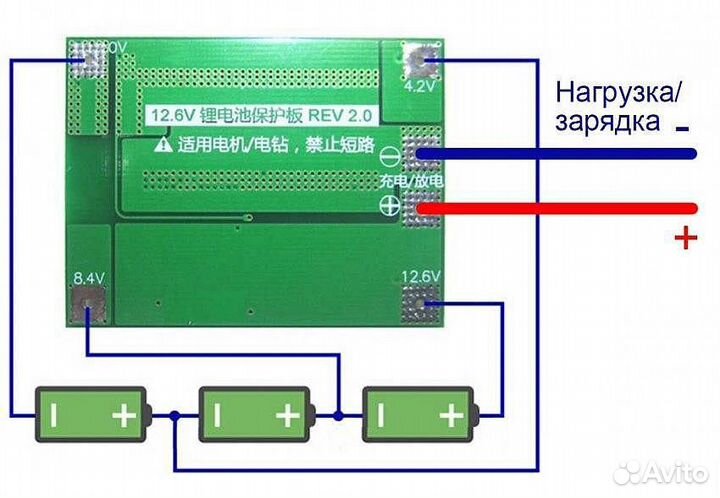 Плата BMS 3S 40А с балансиром