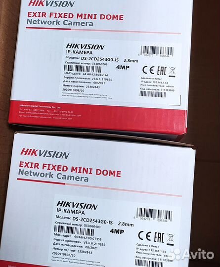 Hikvision DS-2CD2543G0-IS 2.8mm ip камера 4Мп