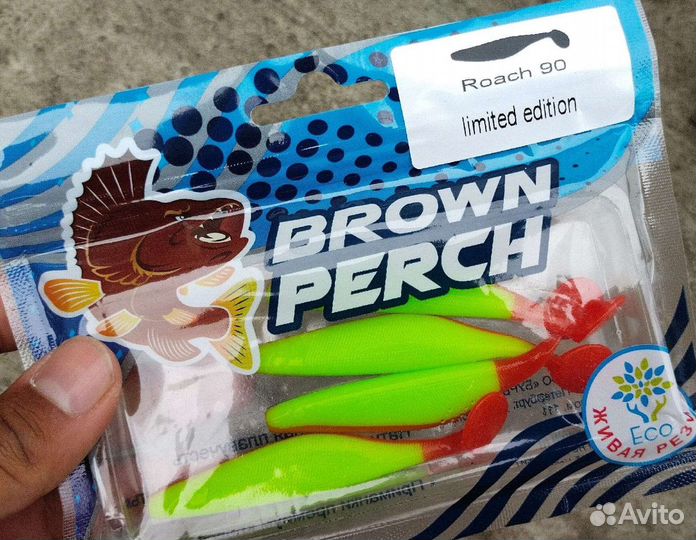 Силиконовые приманки brown perch