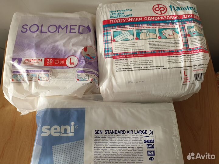 Подгузники памперсы для взрослых размер L