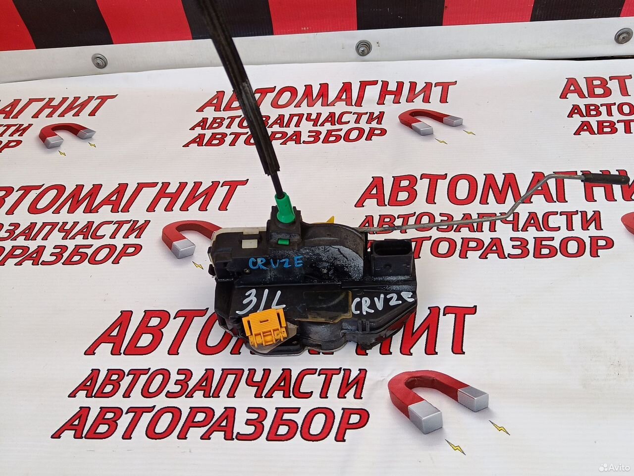Замок двери задний левый Шевроле Круз