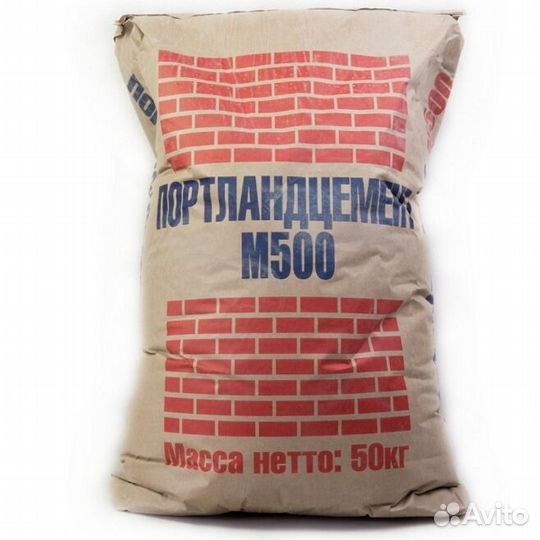 Цемент М500