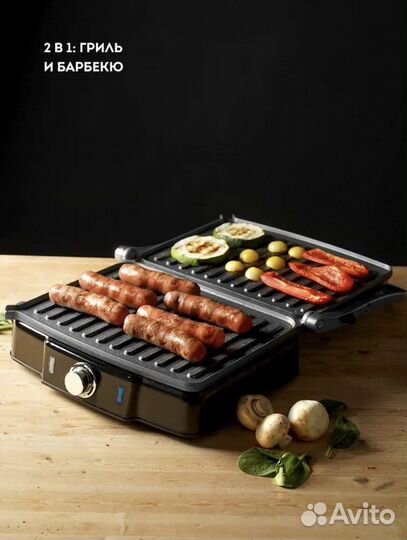 Электрогриль