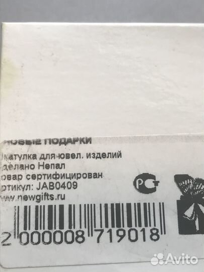 Шкатулка Сумка металическая со стразами