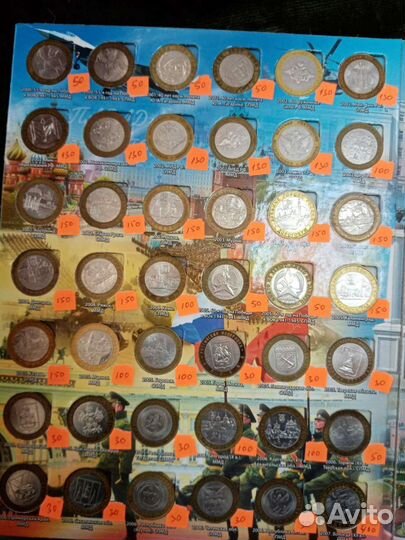 10 рублевые биметаллические монеты и гвс