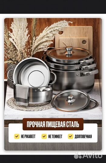 Набор кастрюль новый