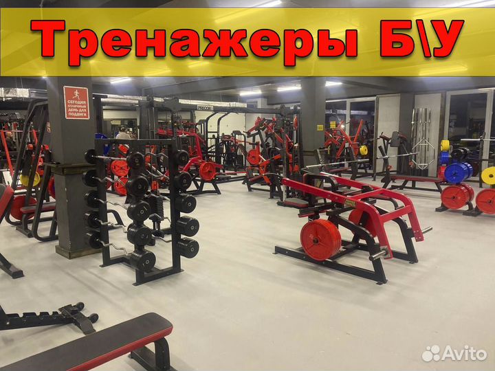 Тренажеры б/у распро.дажа - силовые и кардио