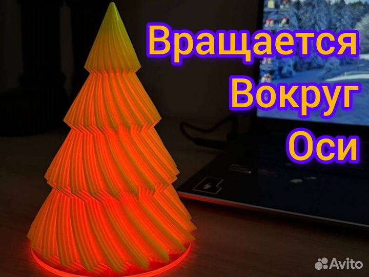 Елка декоративная 20 см