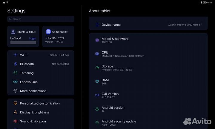 Lenovo Tab p11 pro gen 2 (2022)