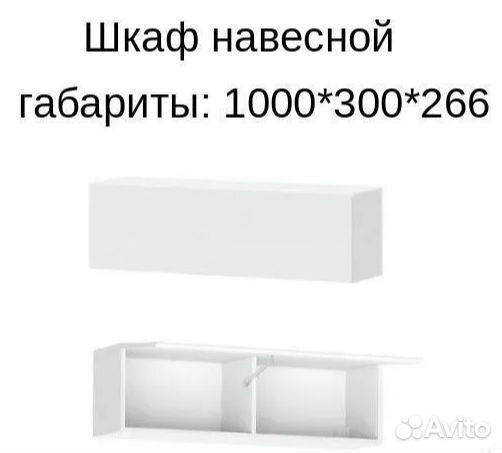 Гостиная Токио исп 4 Белый Текстурированный