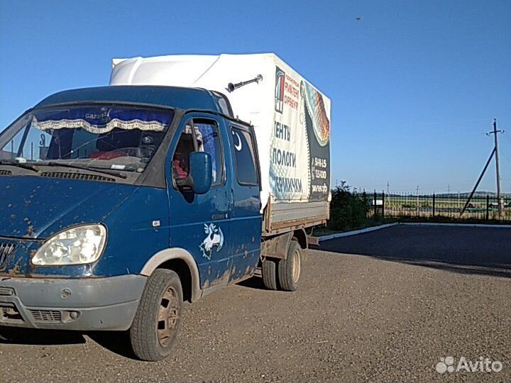 Грузоперевозки