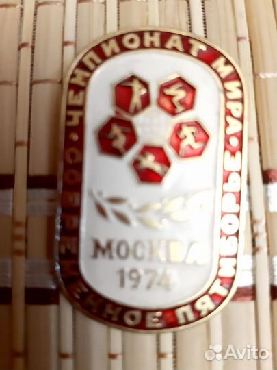 Значки гто СССР