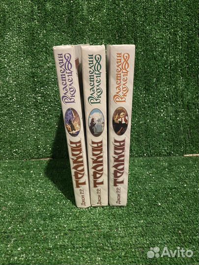 Книги властелин колец