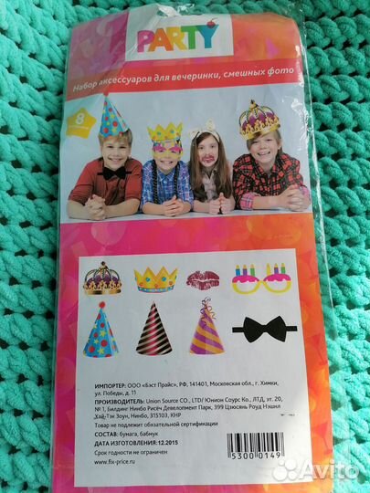 Аксессуары для фото