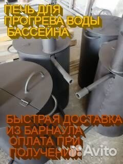 Водонагреватель бассейна печь змеевик дровяная