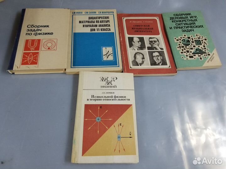 Продам книги