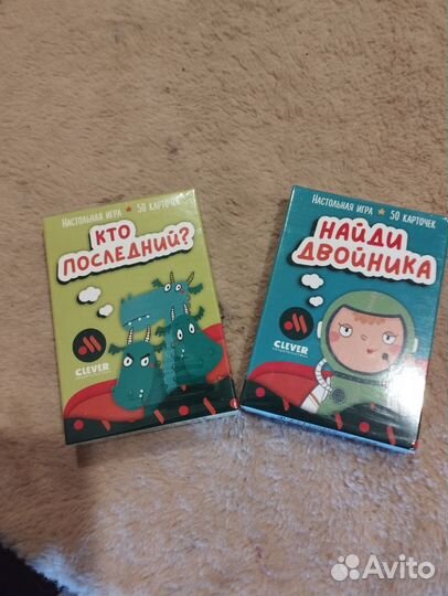 Настольные игры новые