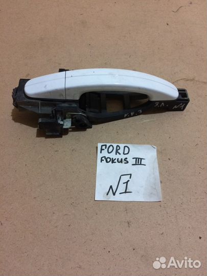 Ручки дверей Ford Focus III