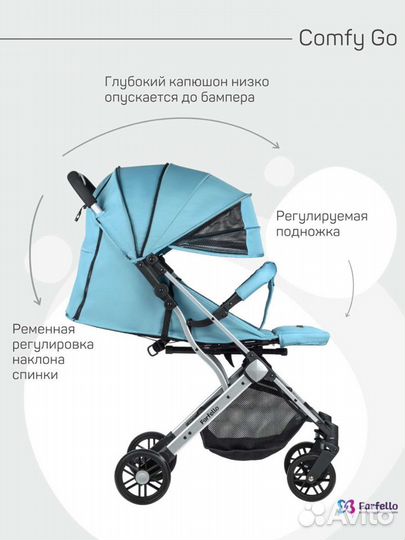Коляска Farfello Comfy Go (Yoyo)