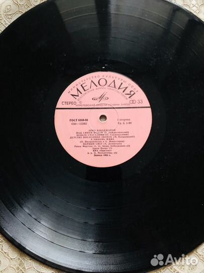 1980е:Песни на сл.Бабаджаняна:Пьеха,Лещенко и др