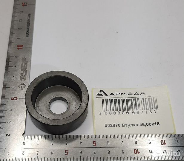 Втулка Герингоф Geringoff