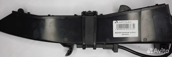 Датчик контроля высева семян GA21515 Kinz (кинза)