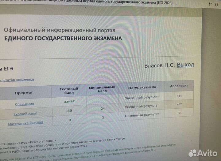 Репетитор по русскому языку/литературе