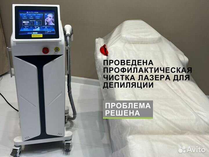 Ремонт косметологического оборудования