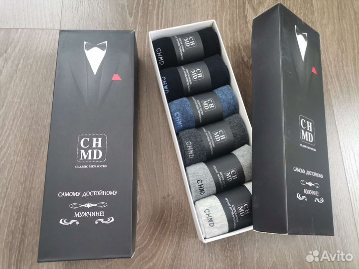 Носки хлопок ароматизированные антибактериальные