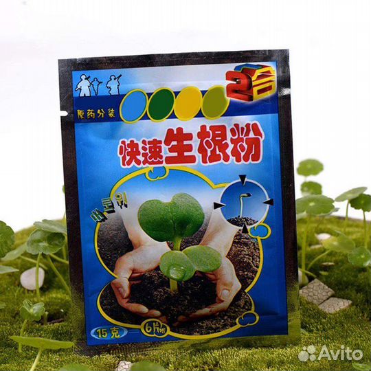 Удобрение для роста растений