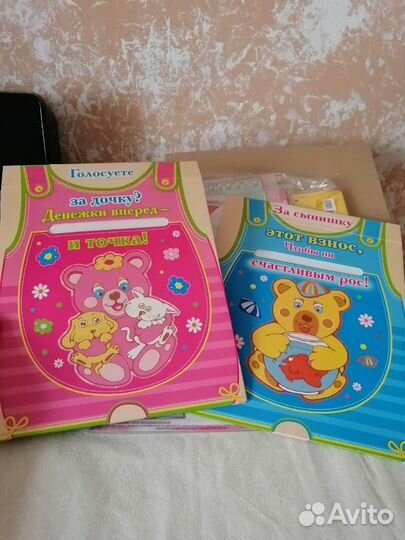 Свадебный набор