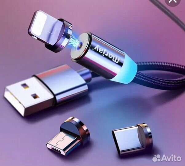 Кабель магнитный