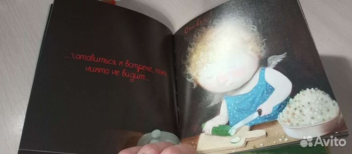 Книга между нами девочками 12+