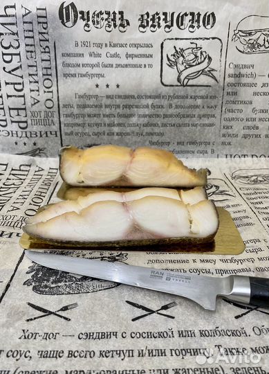 Копченая рыба и мясо