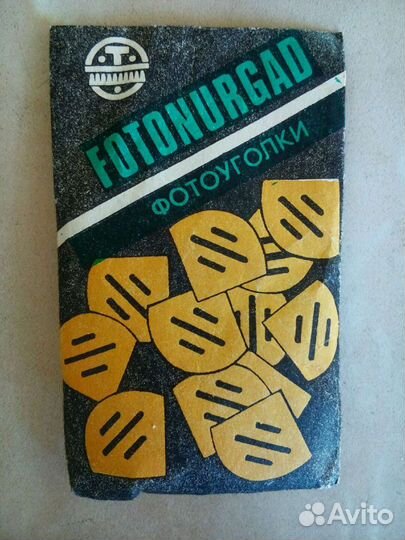 Фотоуголки СССР