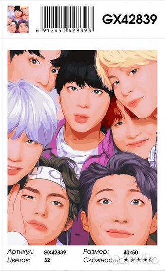 Картина по номерам