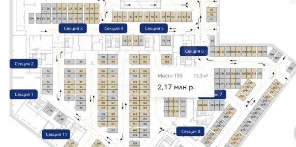 Машиноместо, 18 м²